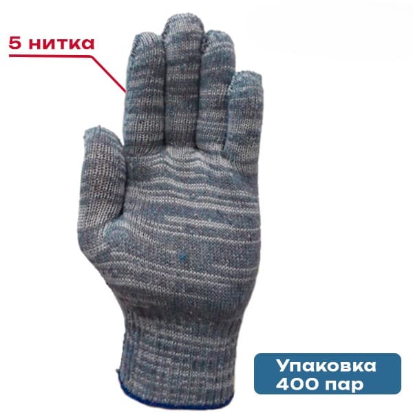 Перчатки ХБ с ПВХ 4Н графит «Точка»