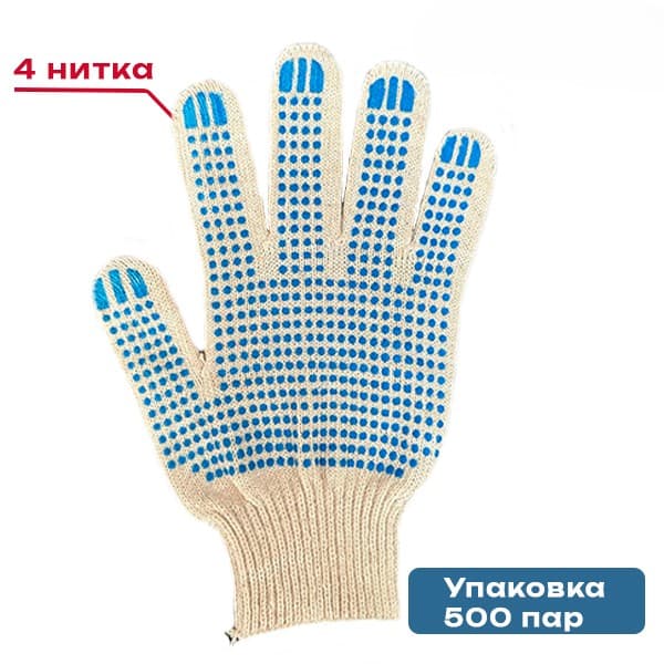 Перчатки 4Н белые ХБ с ПВХ точка