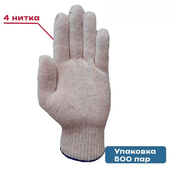 Перчатки х/б 4/10