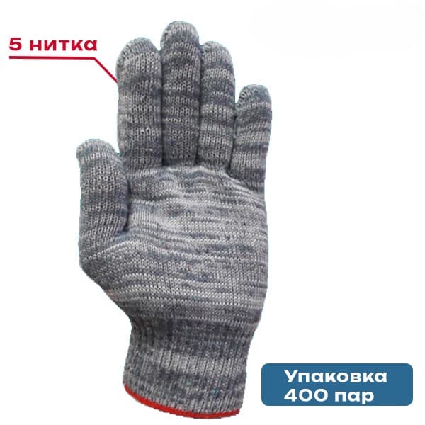 Перчатки ХБ 5н, цвет серый