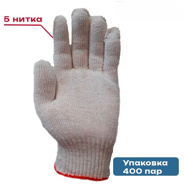 Перчатки х/б 5/10, «Стандарт»