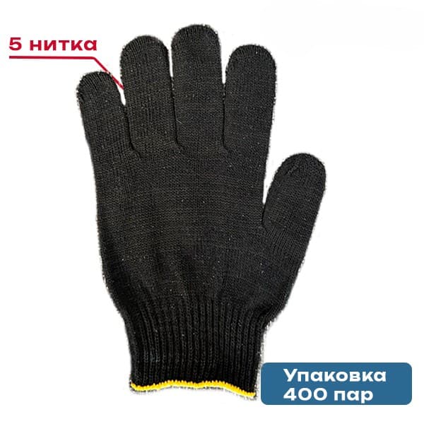 Перчатки ХБ 5/10, черная