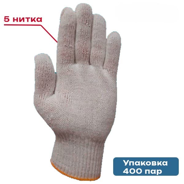 Перчатки ХБ 10/5, белая