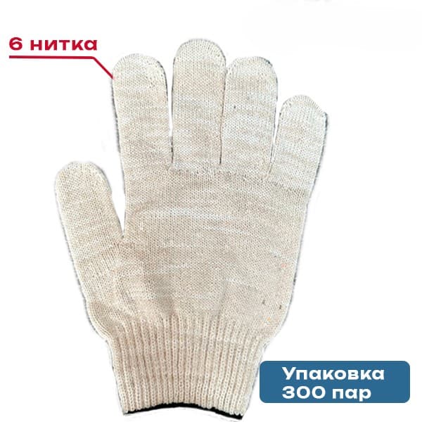 Перчатки ХБ 6/10 белый