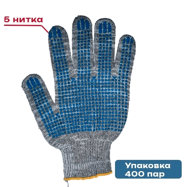 Перчатки ХБ, 5/10, графит, пвх точка
