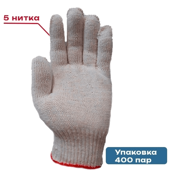 Перчатки х/б 5/10, «Стандарт»