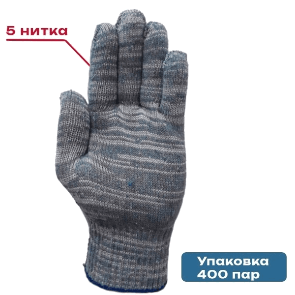 Перчатки ХБ 5/10, графит