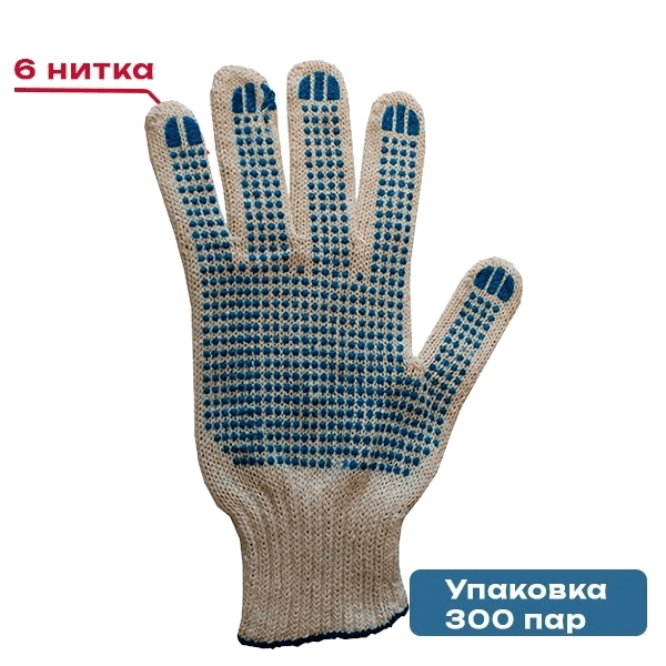 Перчатки ХБ, ЛЮКС, 6/7,5 белая с ПВХ точка