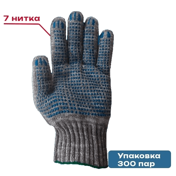 Перчатки ХБ с ПВХ 7.5 /7 нитка точка, цвет графит