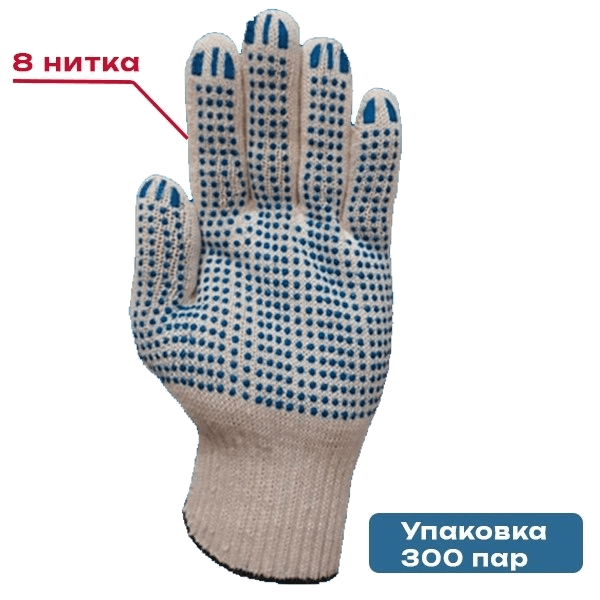 Перчатки ХБ с ПВХ точка 7.5/8, цвет белый